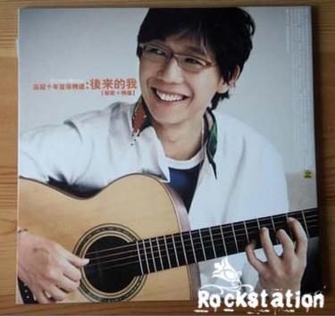 品冠 后来的我 台湾原版单曲