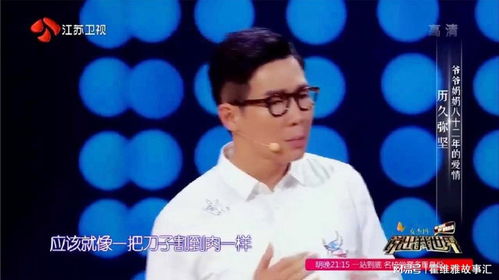 爱的保质期，是永远的吗——品冠《光电》演讲有感