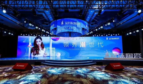 女神来了，冠珠2020年经销商大会来了 品冠光电盛大启幕