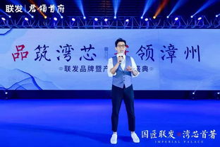 艺术之光，品冠启航 全球艺术巡展免费领门票，联发盛典圆满落幕