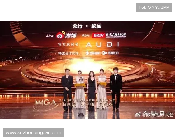 微博达人揭秘荧屏新势力引爆年度热播剧话题潮流风向标