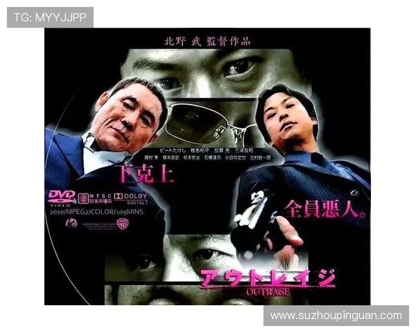 极恶非道背后的阴谋与挣扎揭示人性深处的黑暗与救赎之路