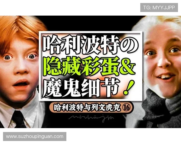 看了100遍,我才搞懂禁欲片《XX》隐藏的10个彩蛋! 看了100遍,我才搞懂禁欲片《XX》隐藏的10个彩蛋!