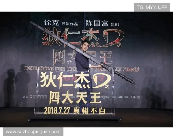 狄仁杰之杀人凤凰:迷雾重重,绝世秘案,等你来揭晓! 狄仁杰之杀人凤凰:迷雾重重,绝世秘案,等你来揭晓!