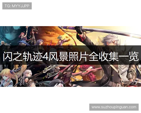 不败枭雄:乱世中的王者之路,传奇永不落幕 不败枭雄:乱世中的王者之路,传奇永不落幕