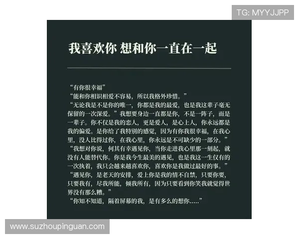 初恋：心动那一刻，世界都亮了