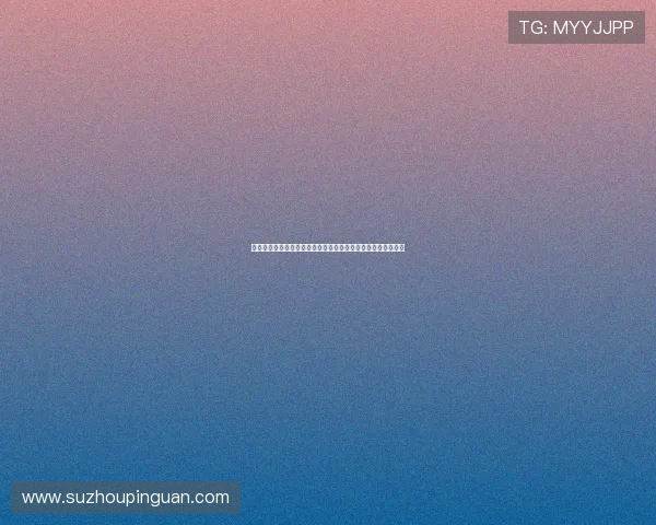 《功夫梦》：当东方哲学遇上好莱坞，一场跨越文化的心灵蜕变