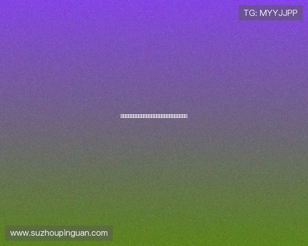 《黎明之前》：谍战悬疑的巅峰之作，为何让人欲罢不能？